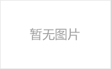 商洛网架加工之几种常见网架的安装方法
